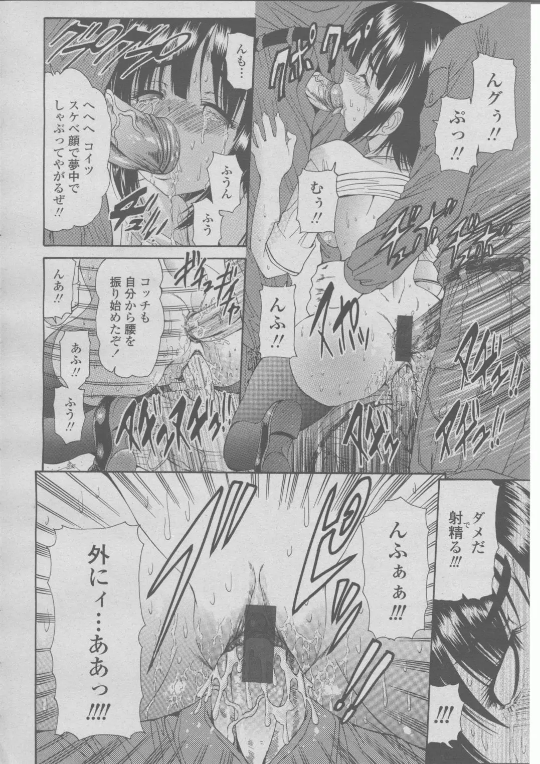 Page 371