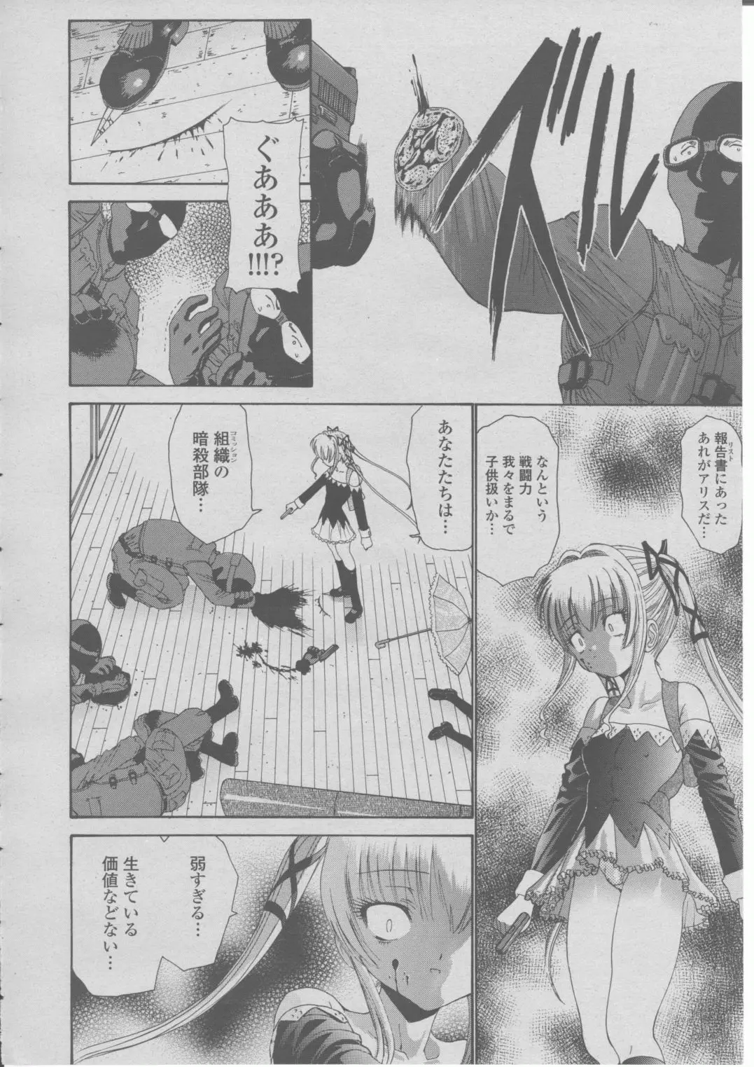 Page 379