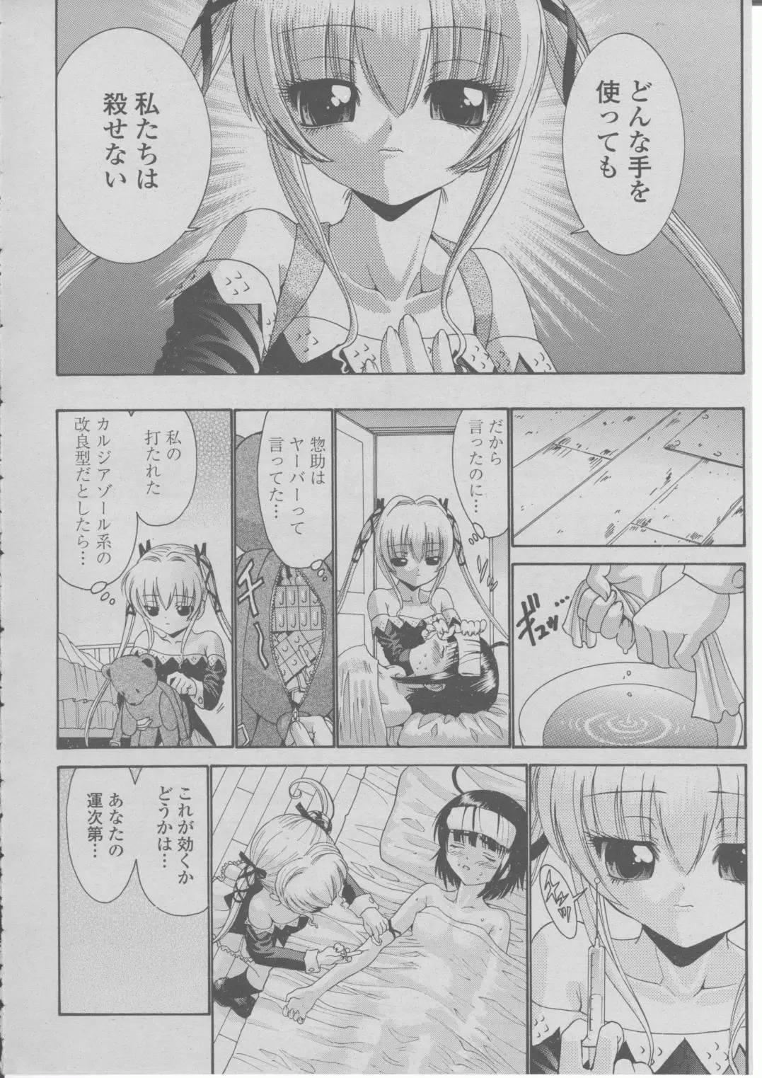Page 381
