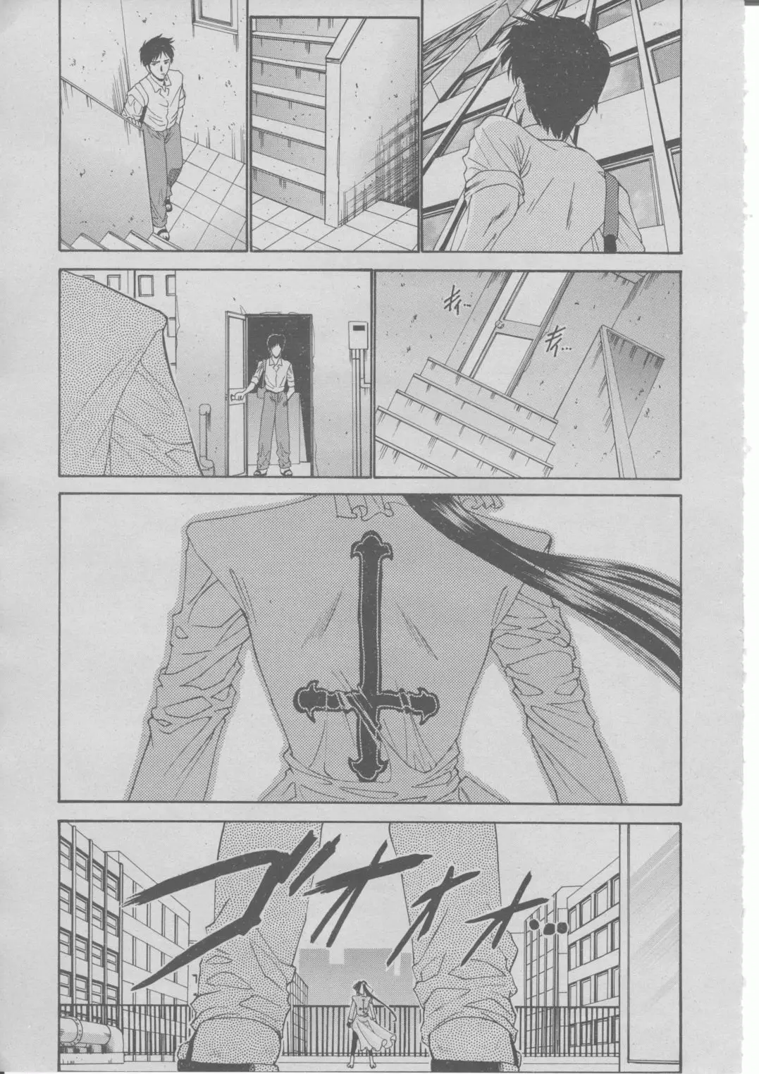 Page 382