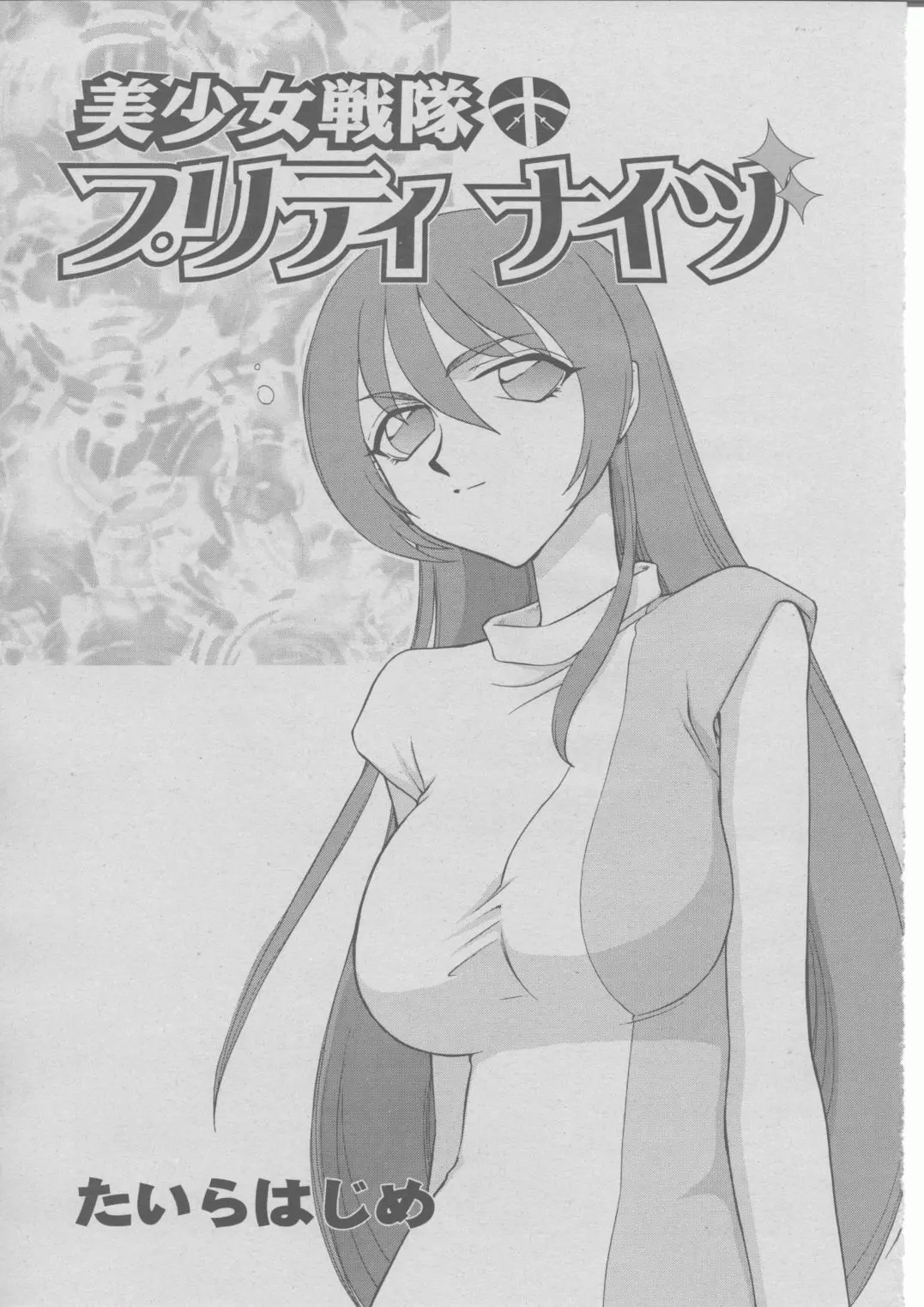Page 384