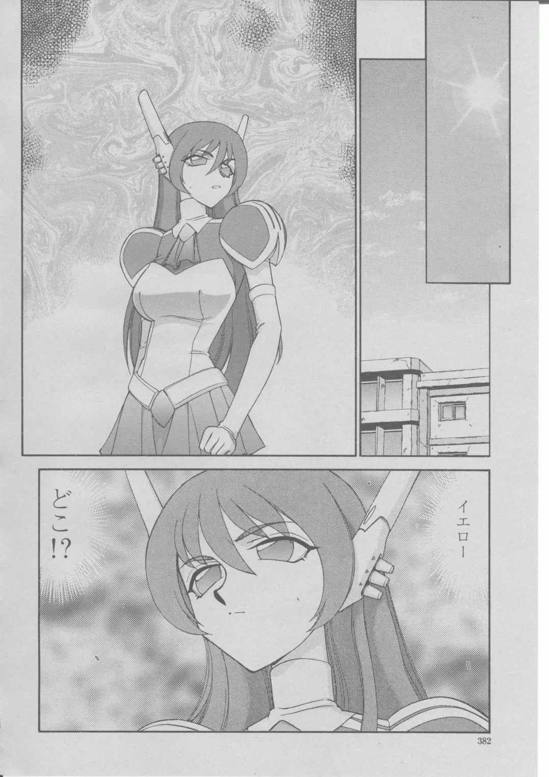 Page 385