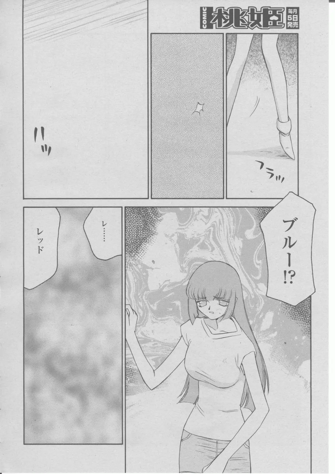 Page 387