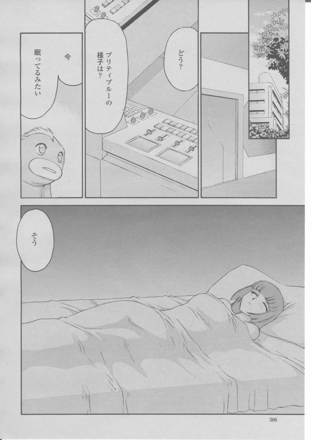 Page 389