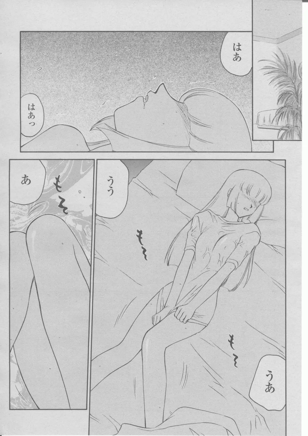 Page 391