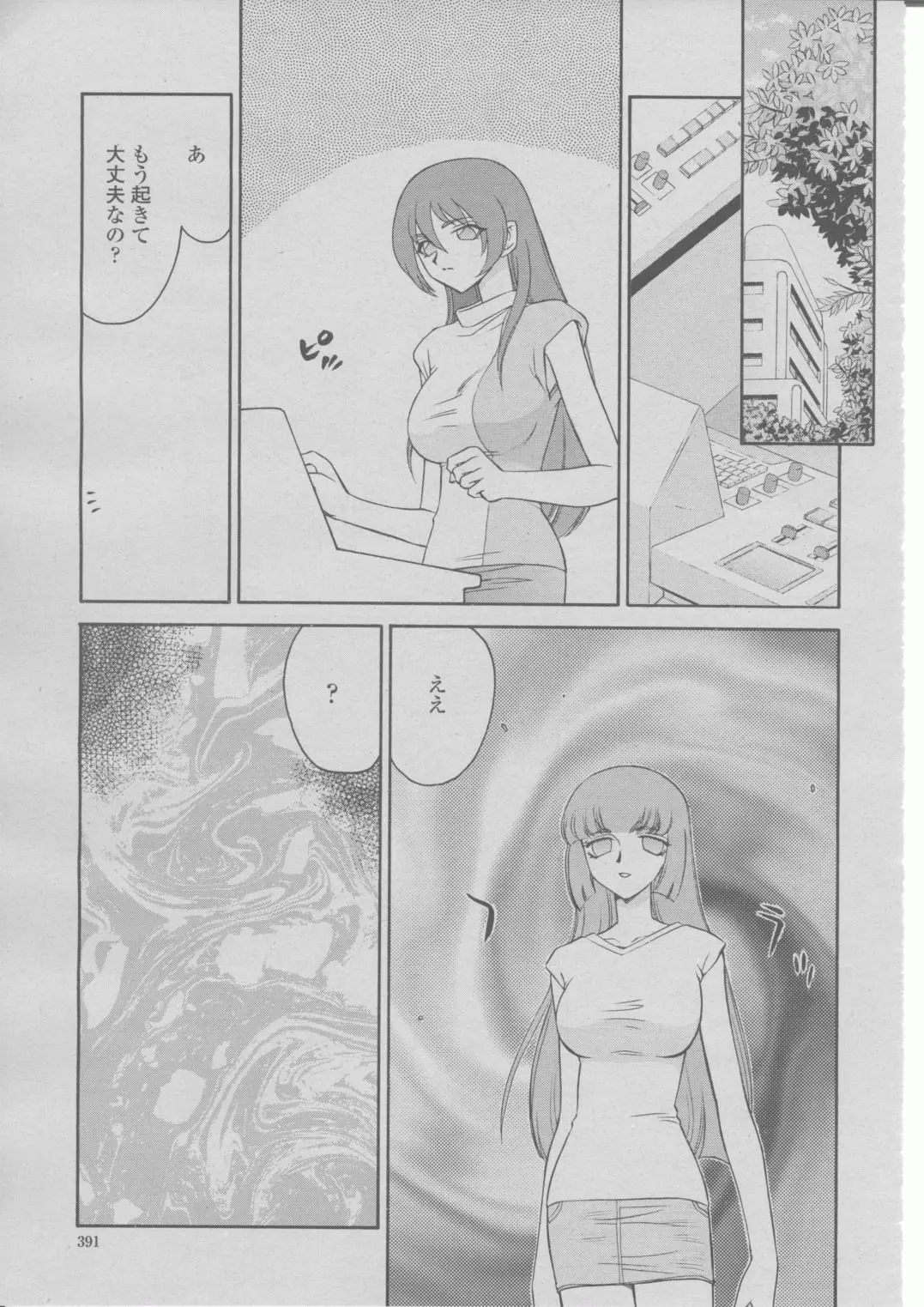 Page 394