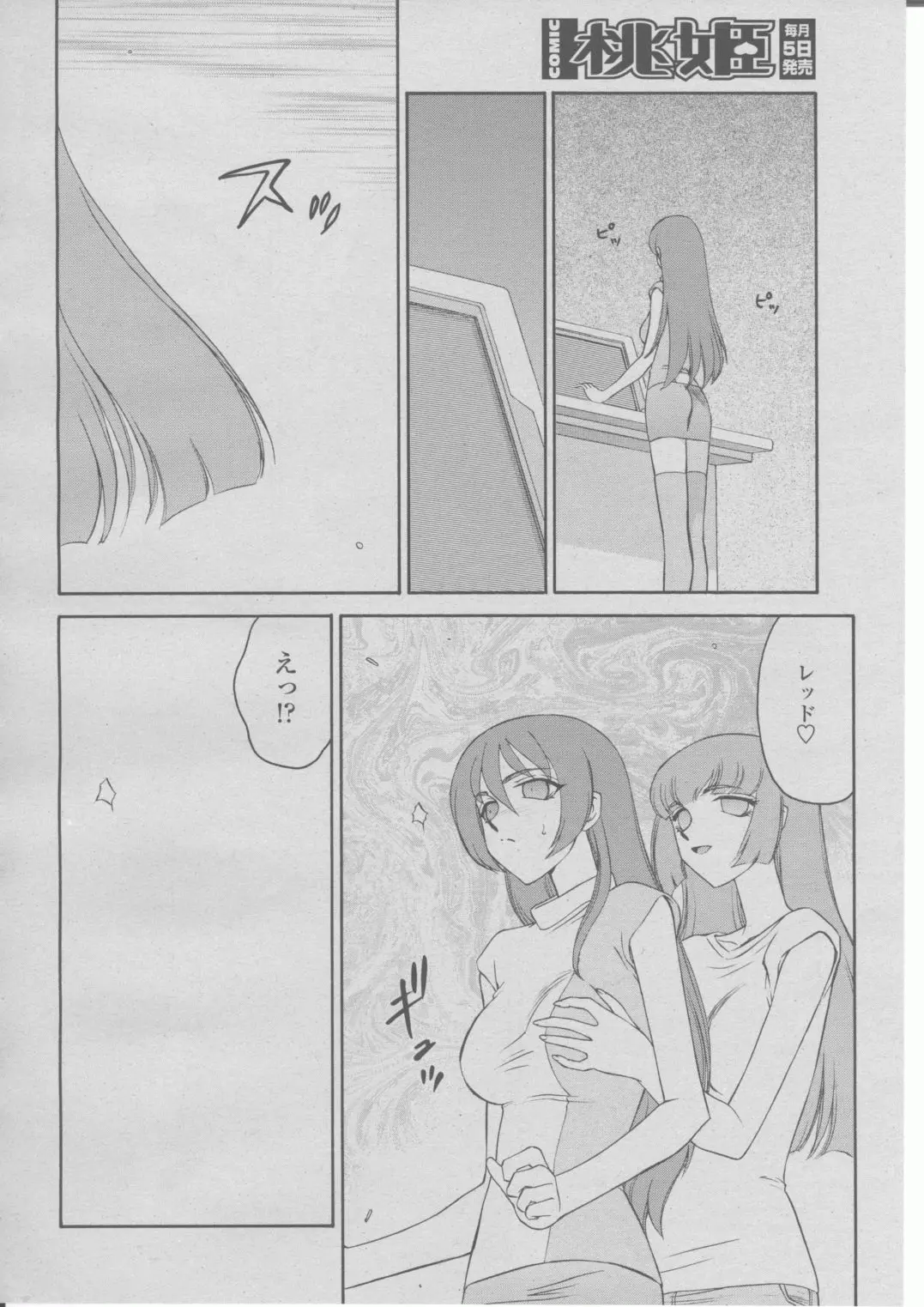 Page 395