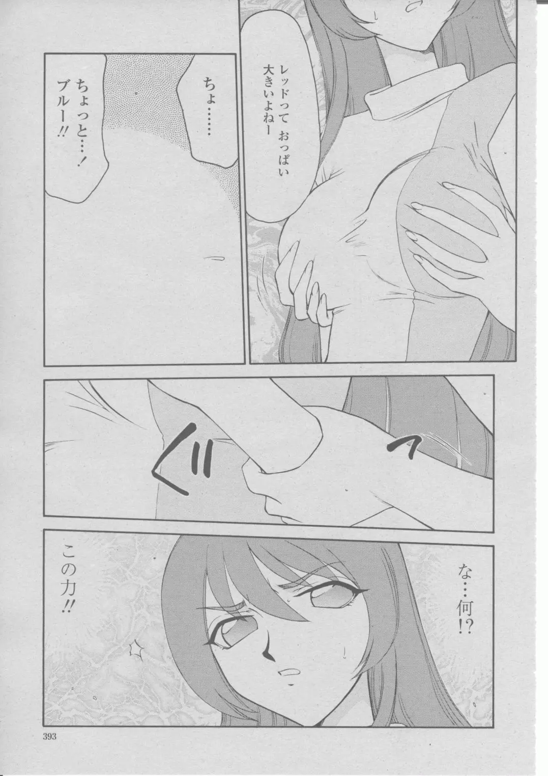 Page 396