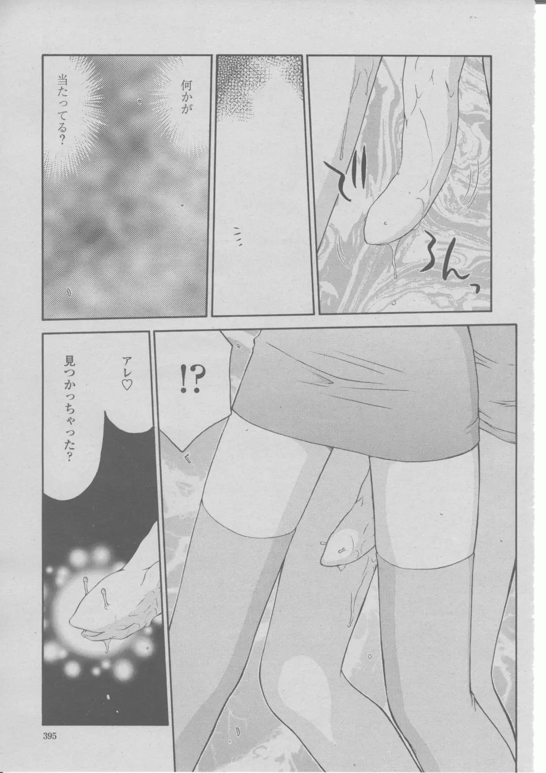 Page 398