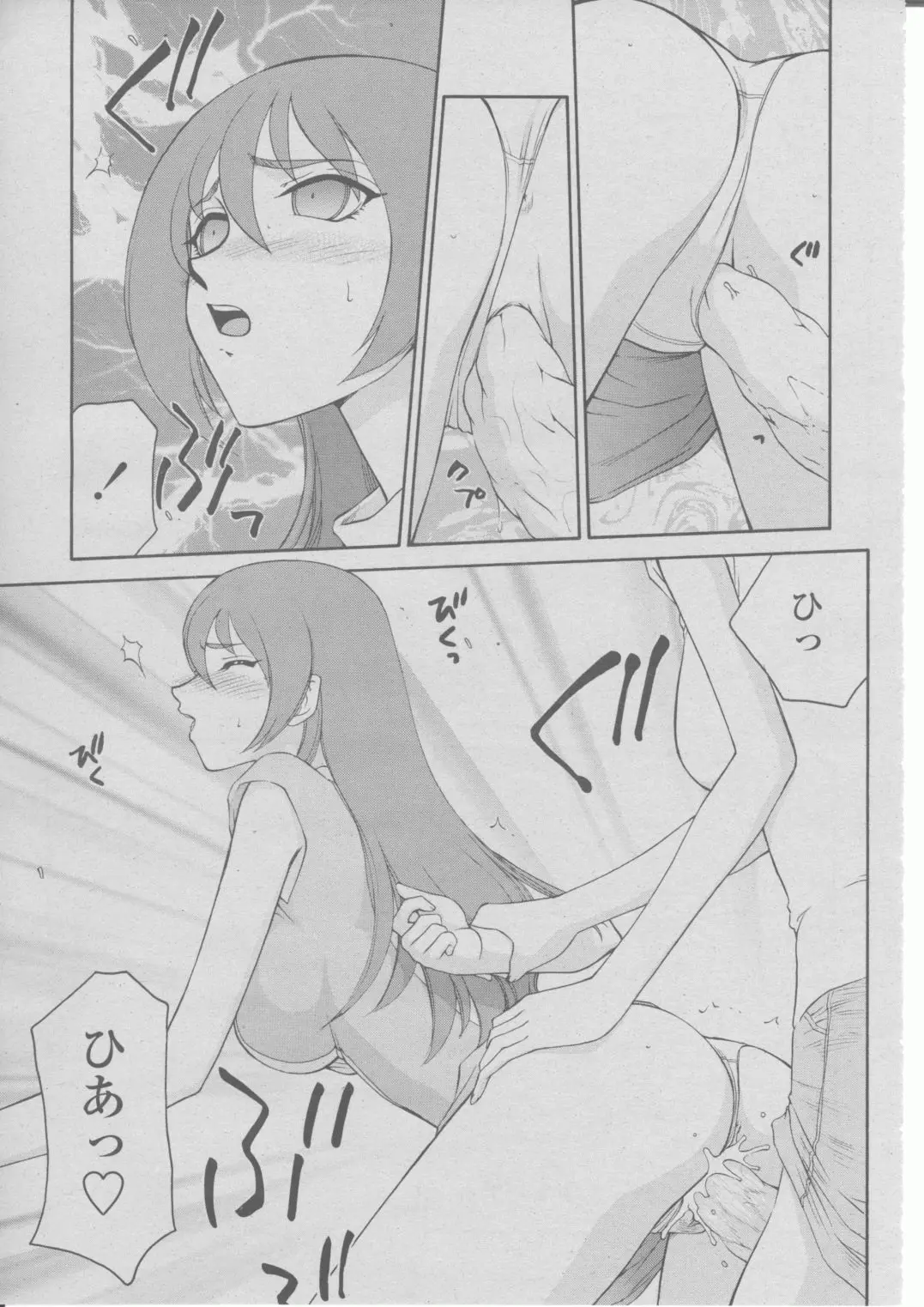 Page 400