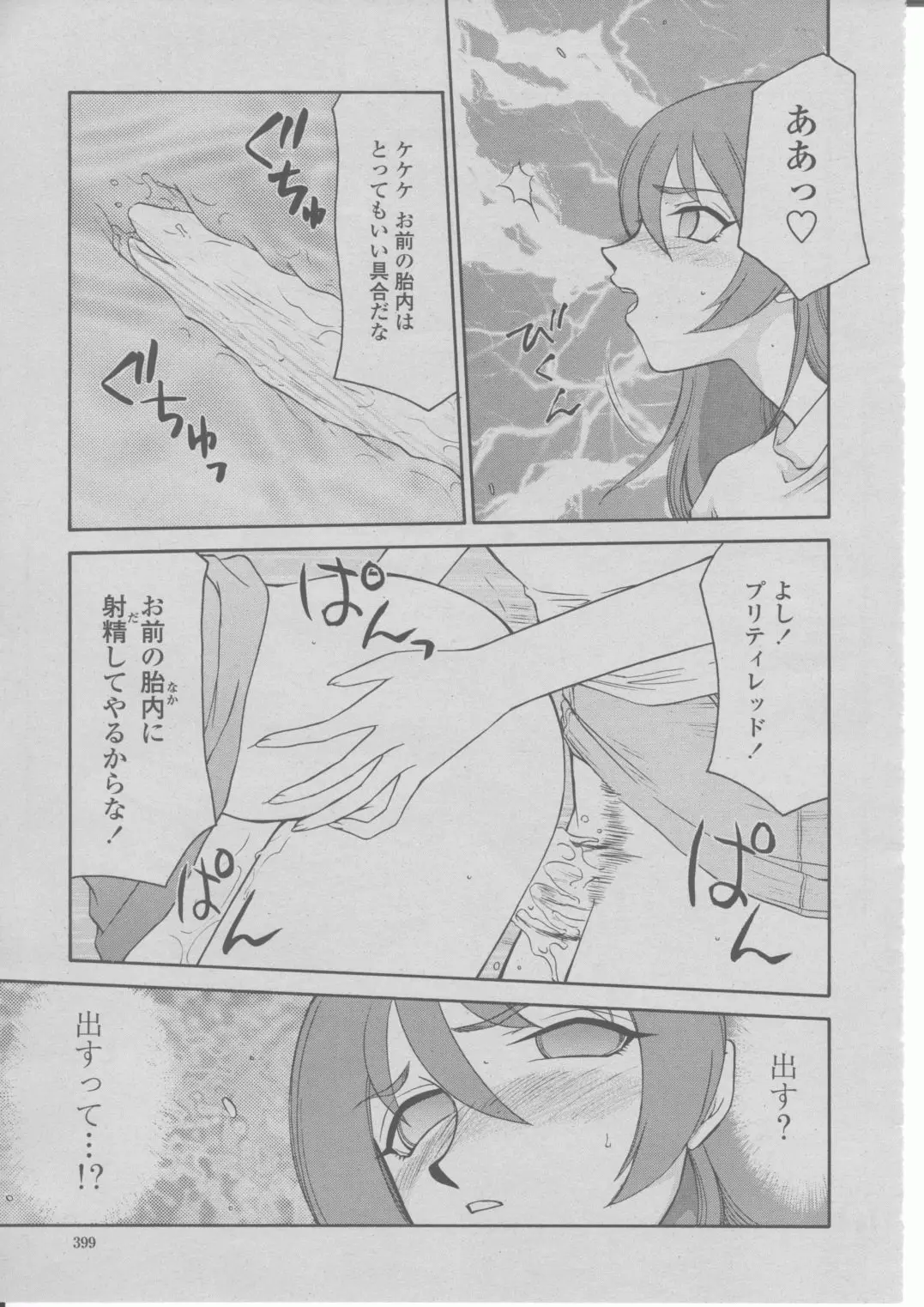Page 402