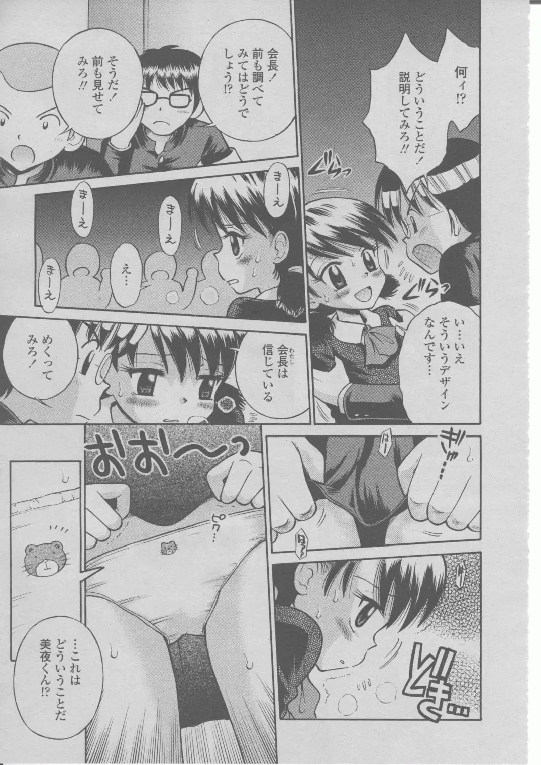 Page 410