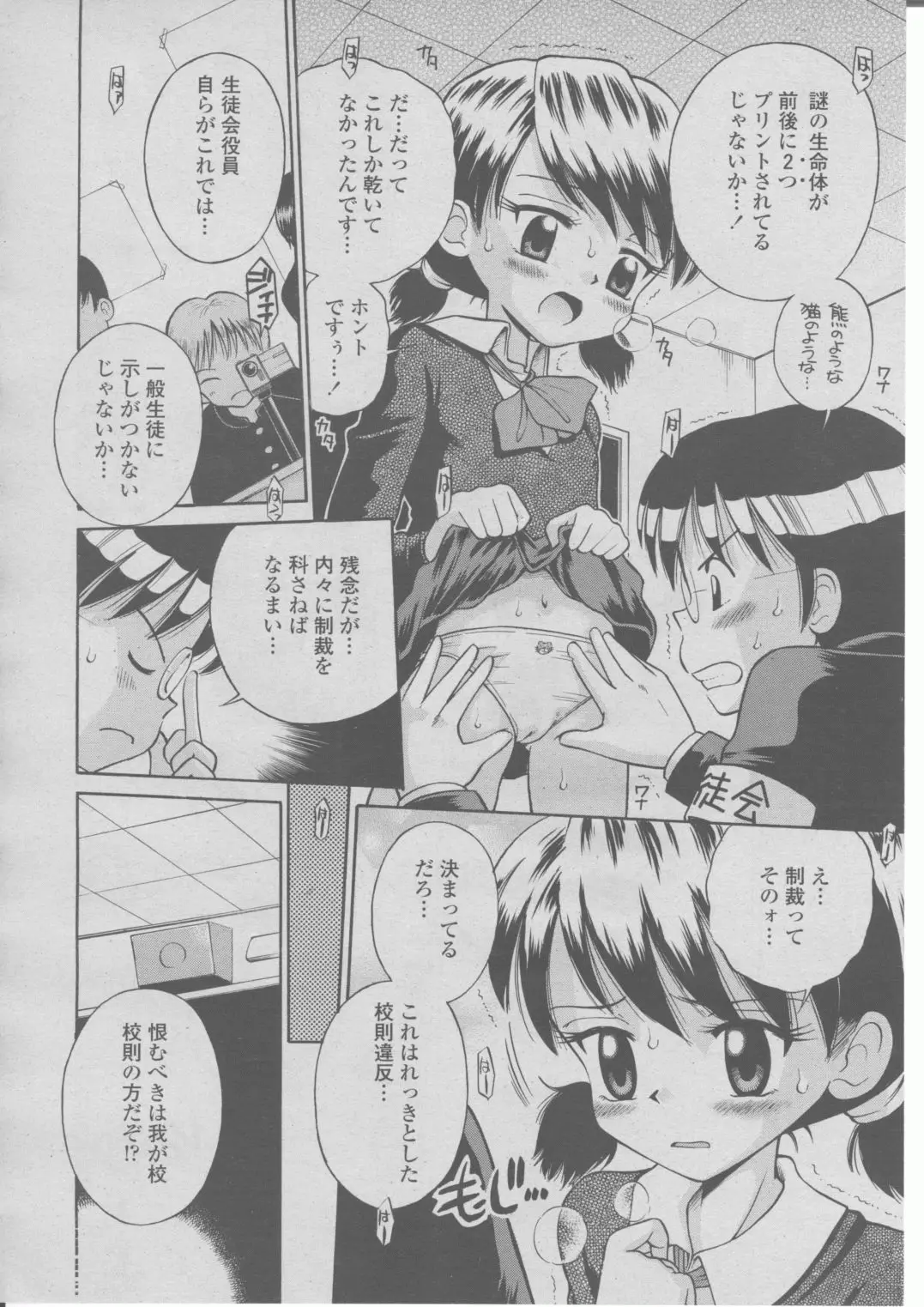 Page 411