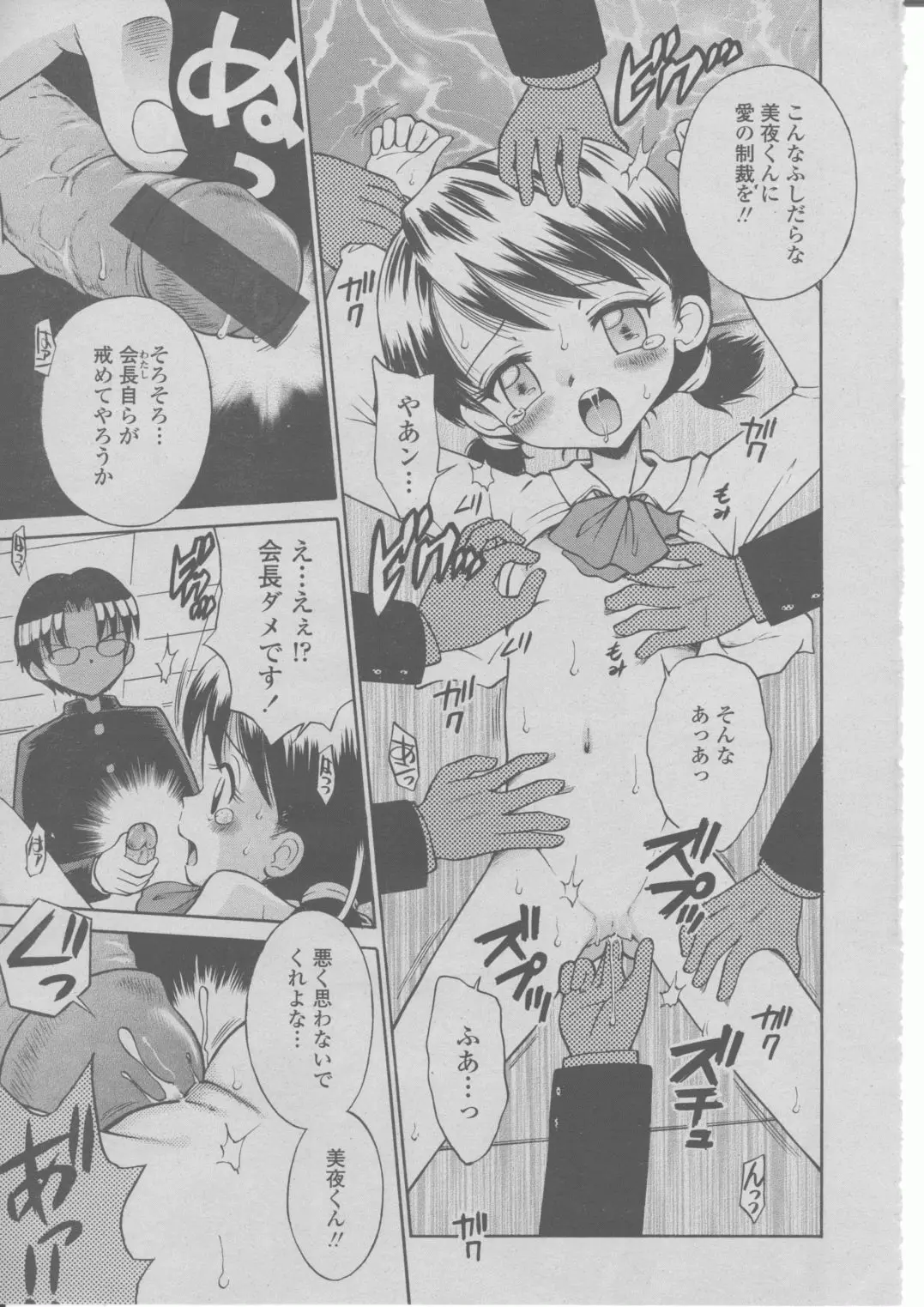 Page 414