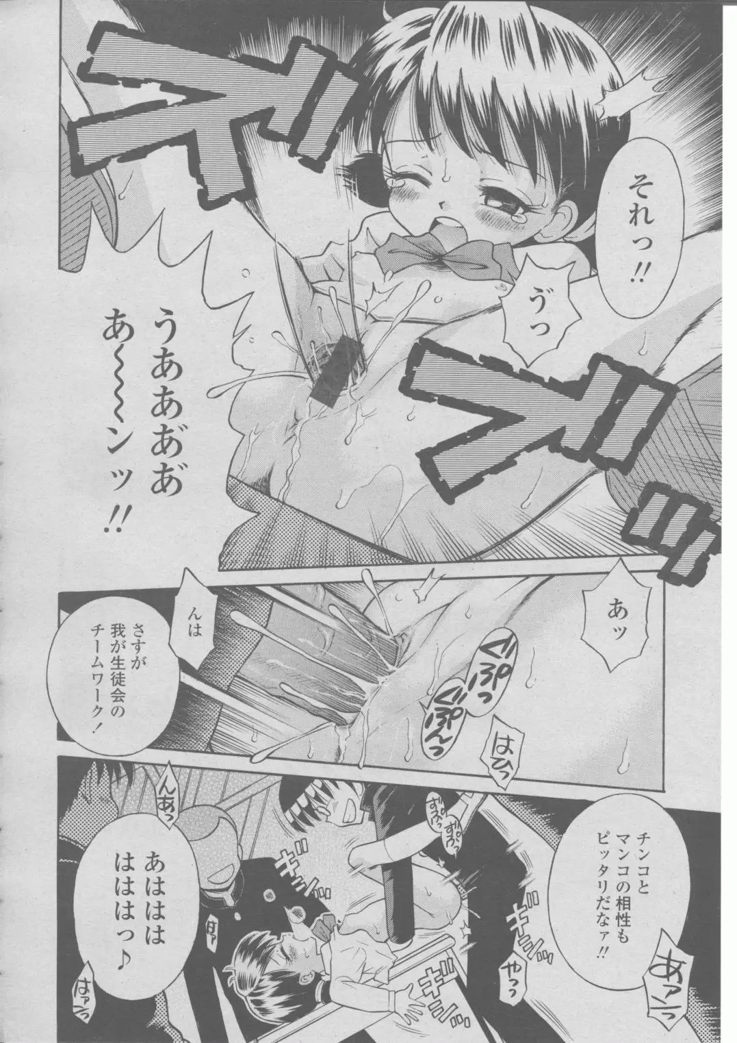 Page 415