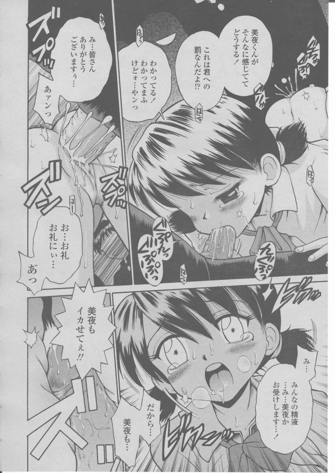 Page 417