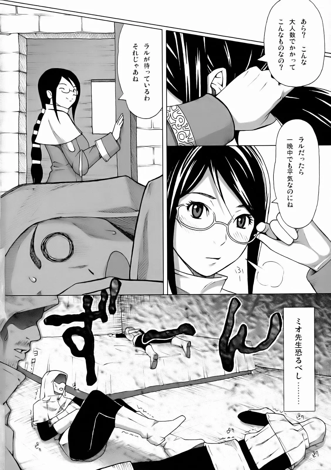 Page 38