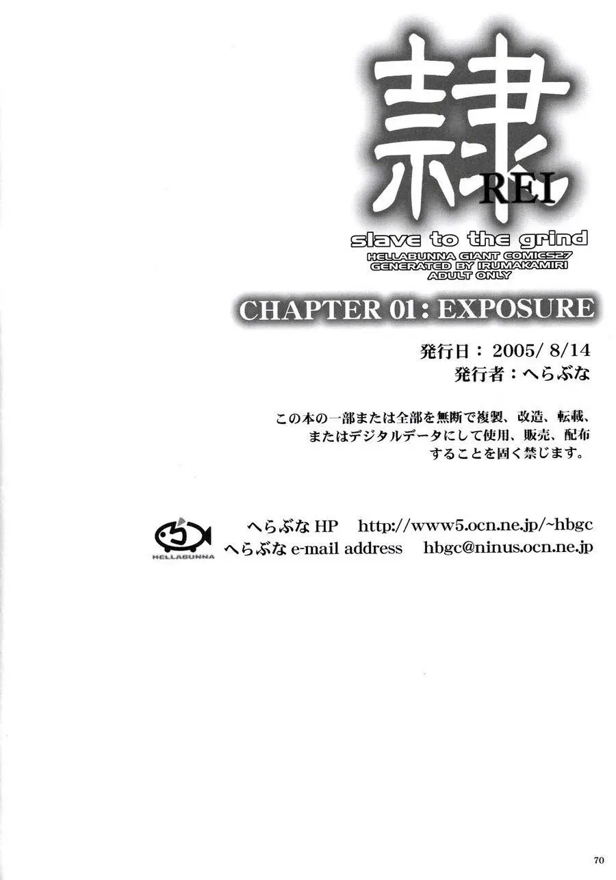 Page 69