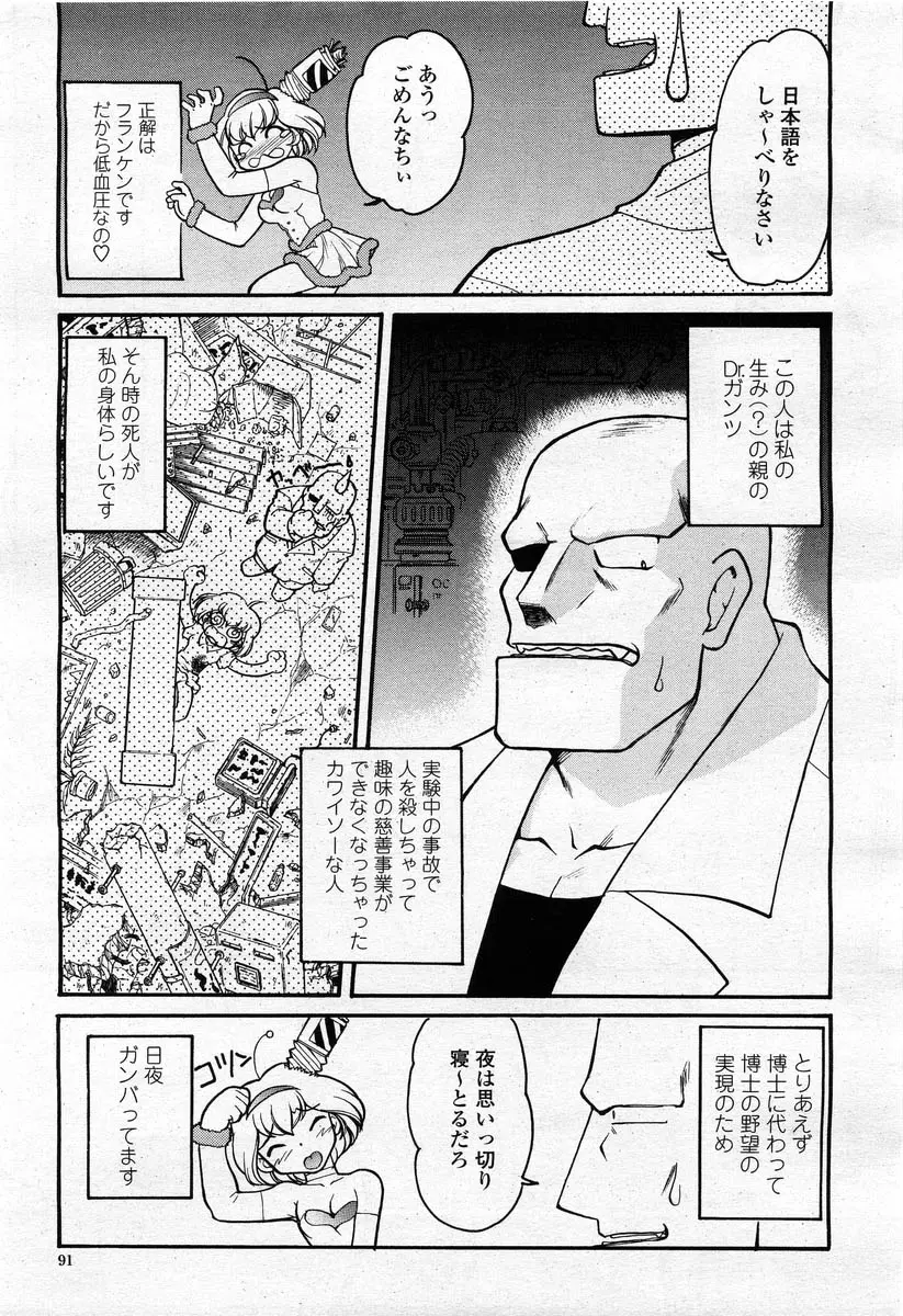 Page 89