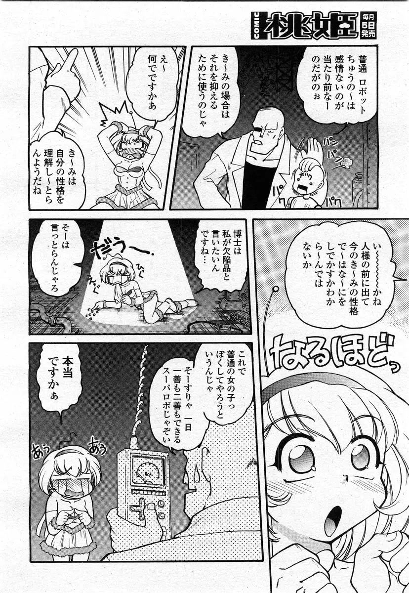 Page 94