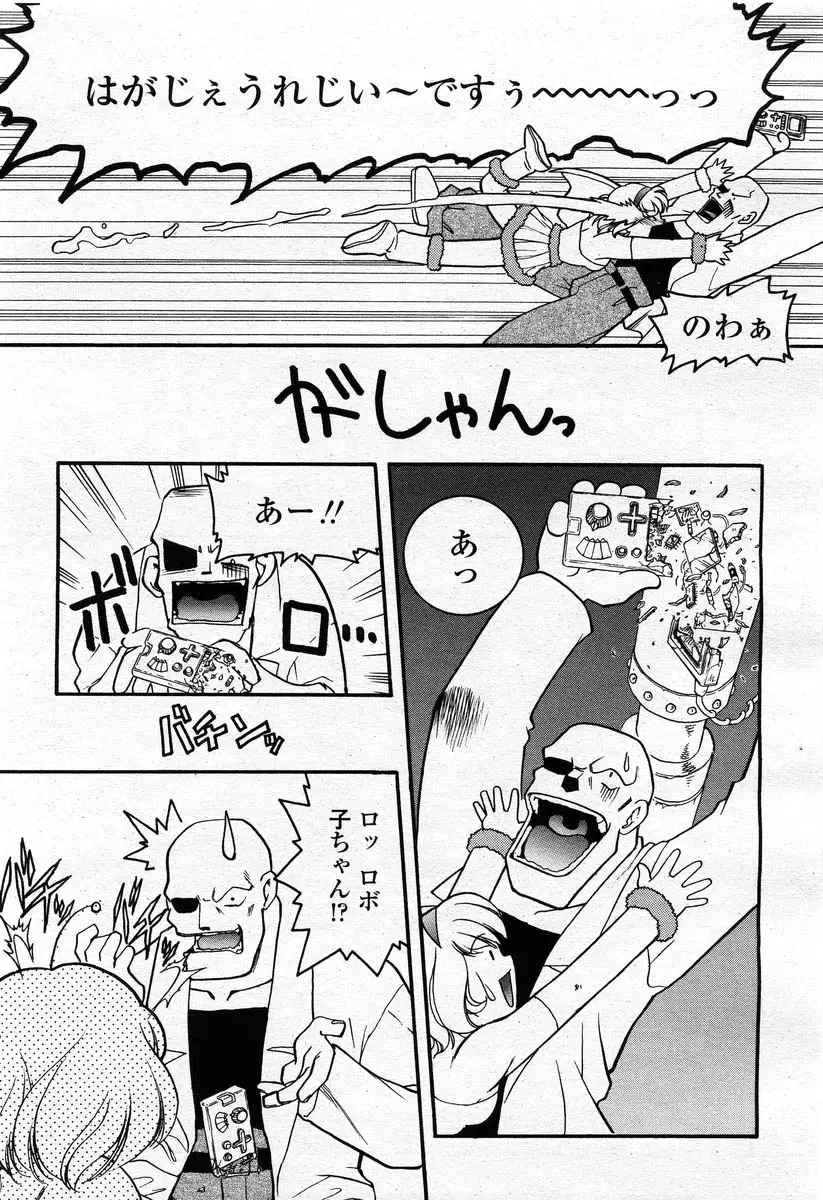 Page 95