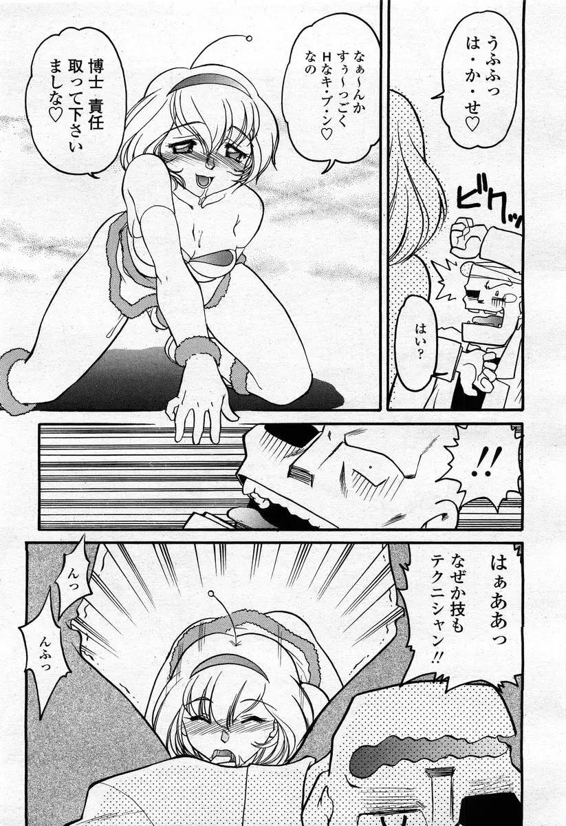 Page 97