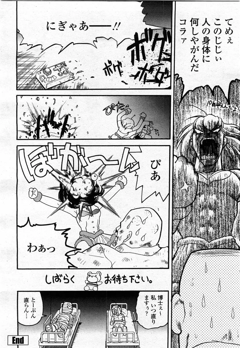 Page 102