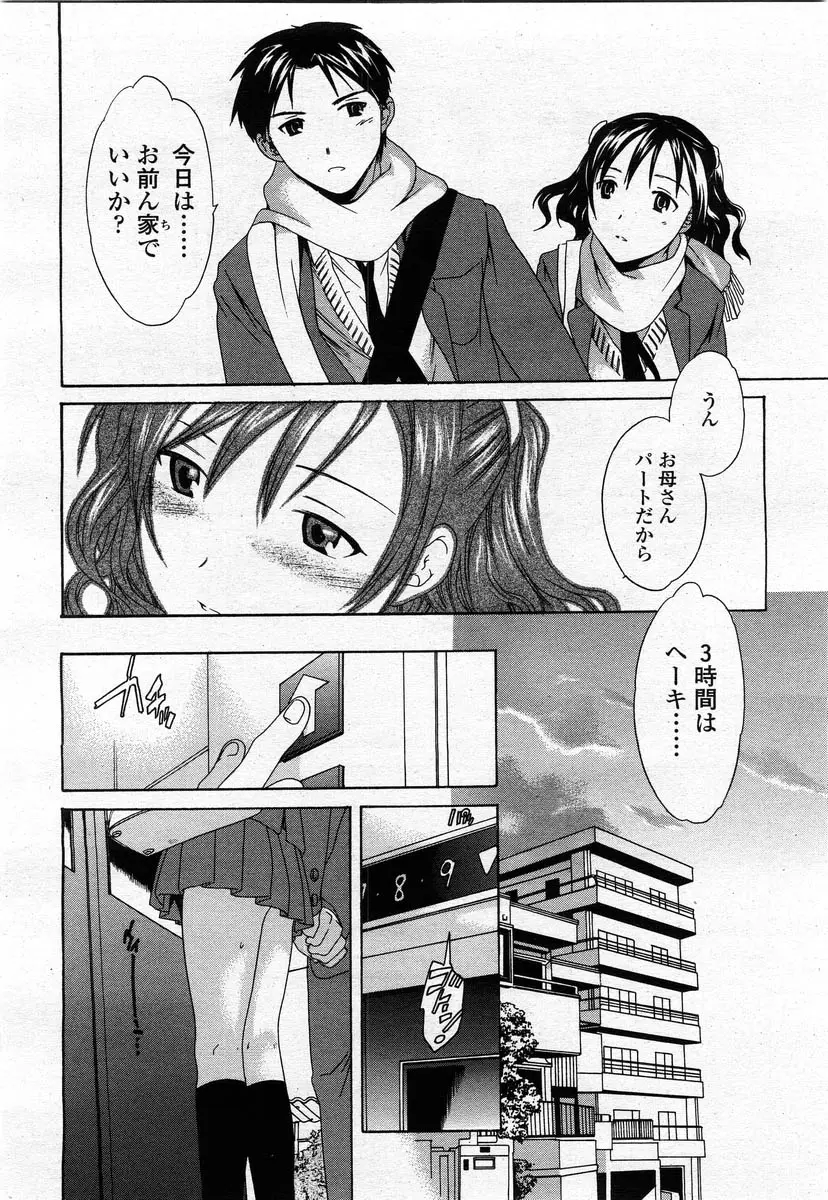 Page 126