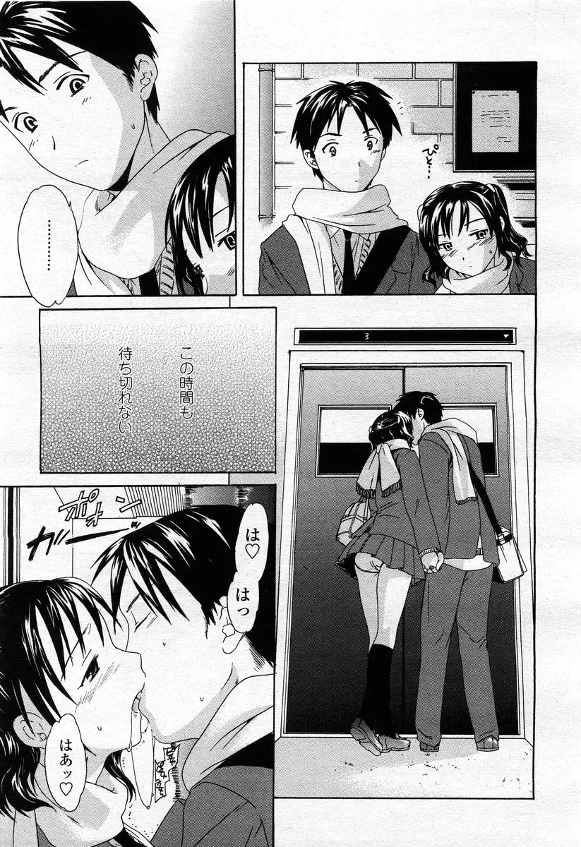 Page 127
