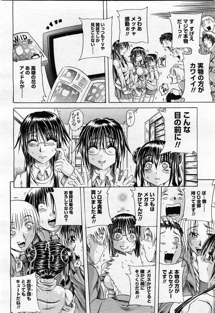 Page 140