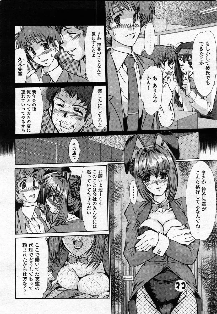 Page 166