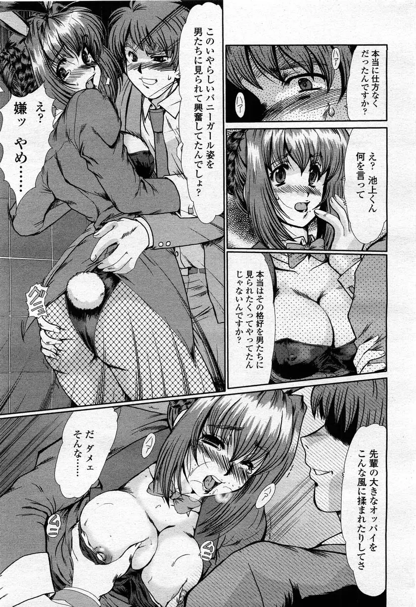 Page 167