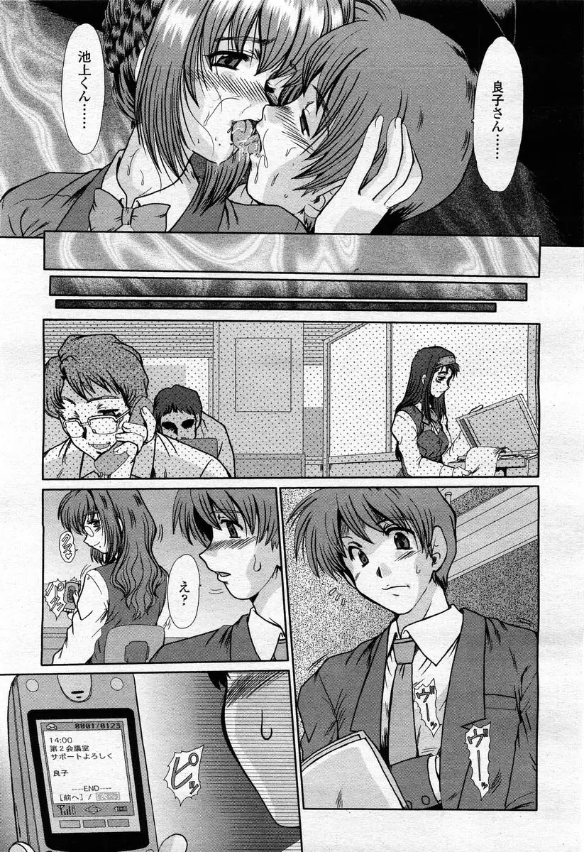 Page 179