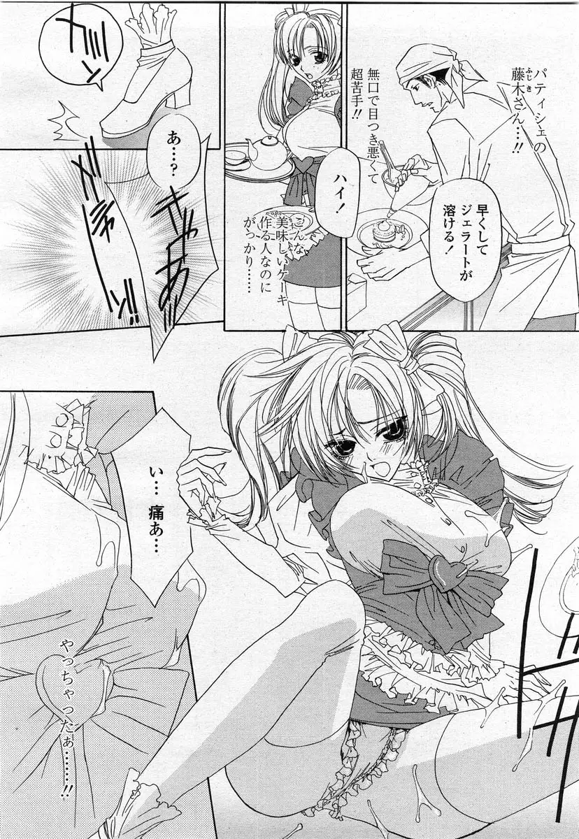 Page 184