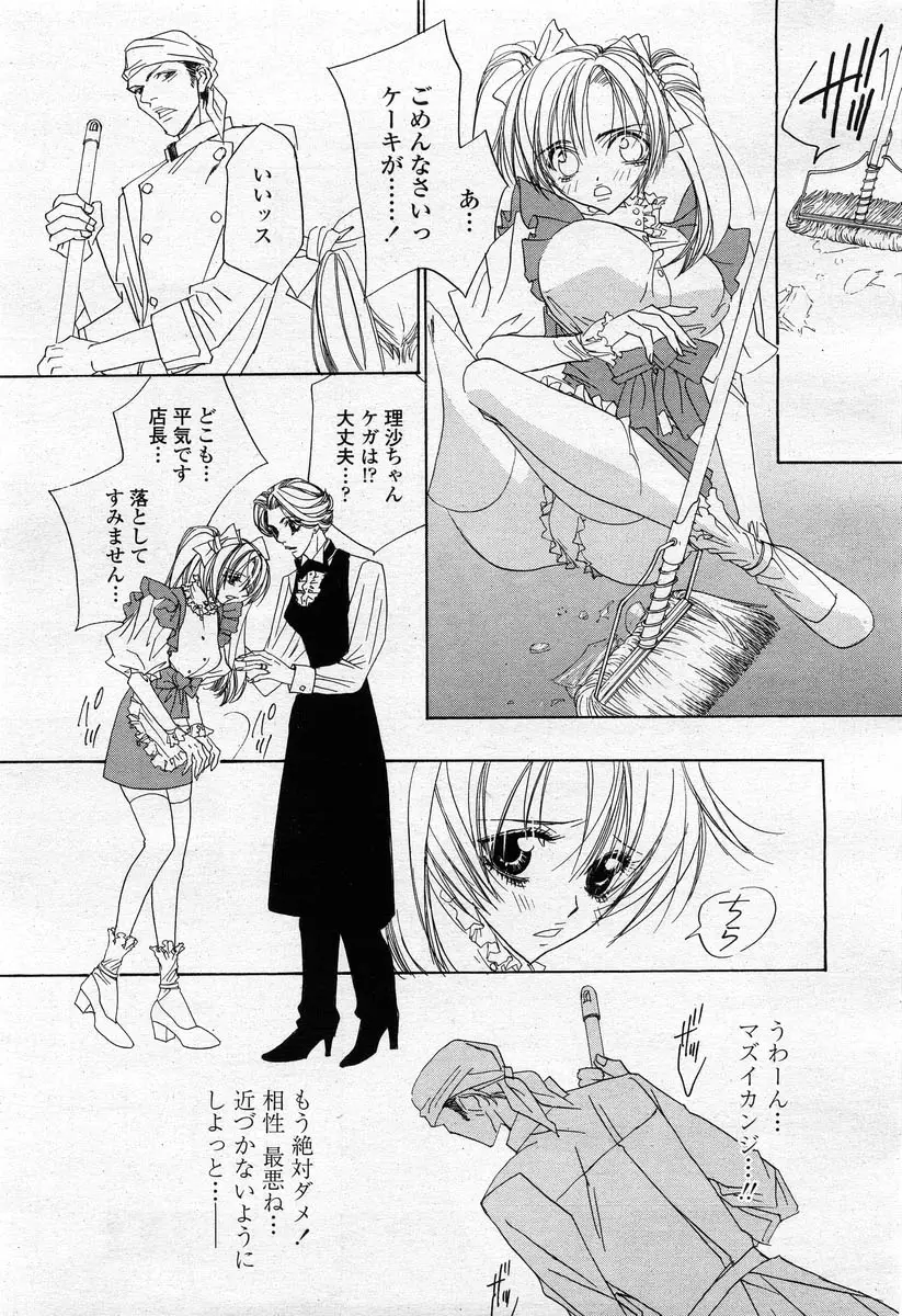 Page 185