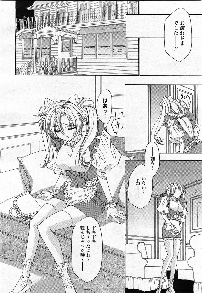 Page 186