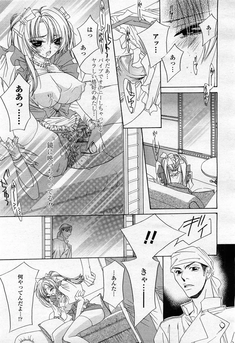 Page 189