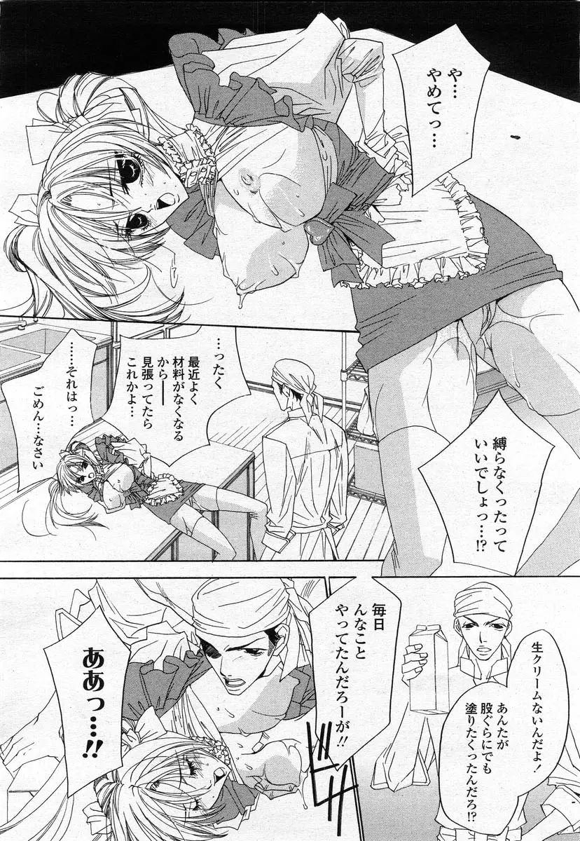 Page 190