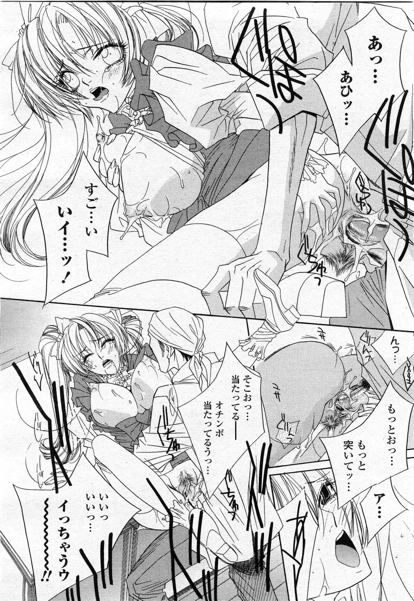 Page 198