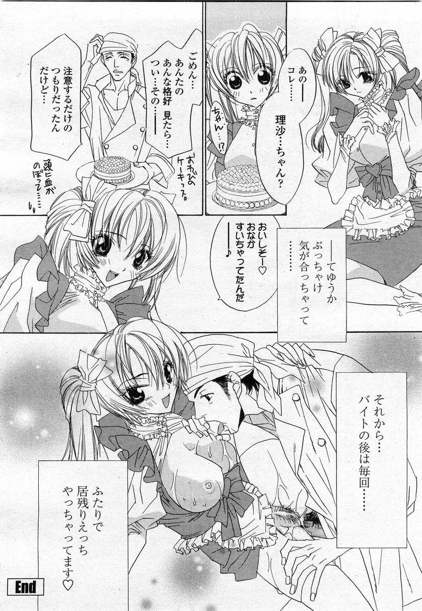 Page 200