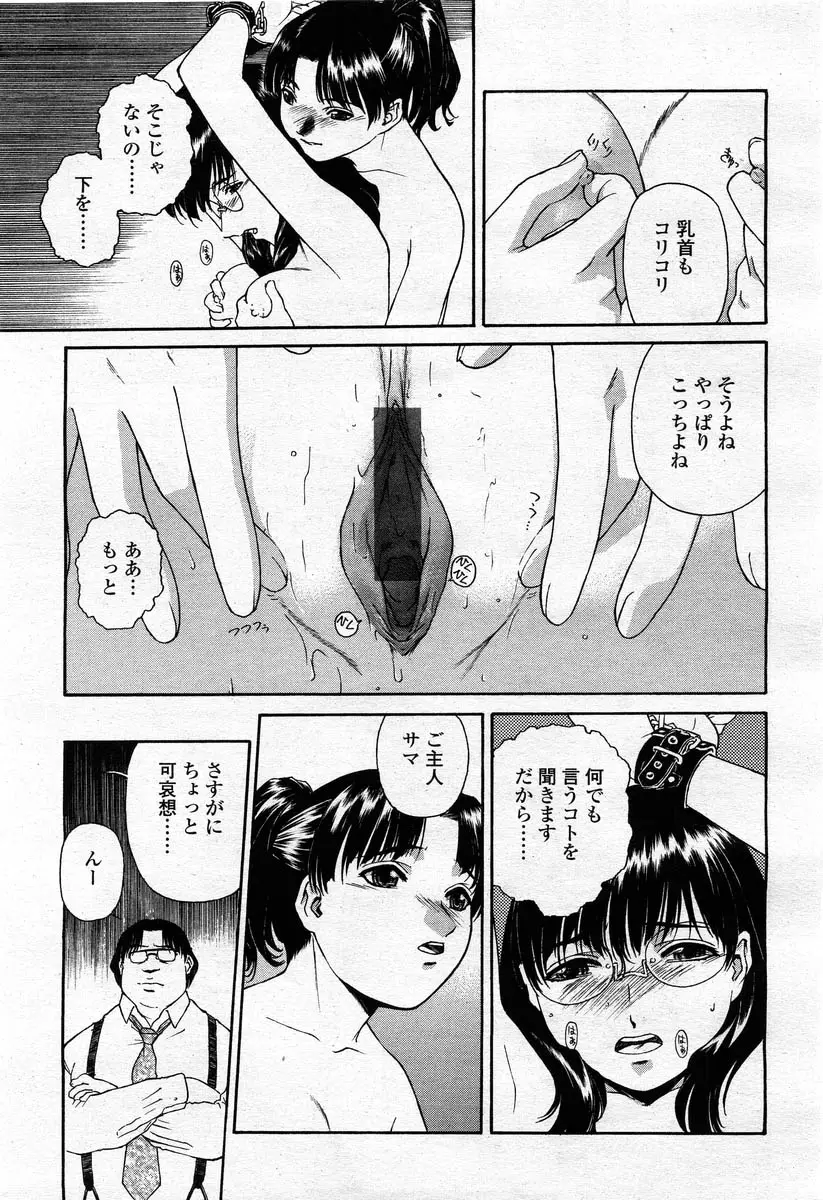 Page 203