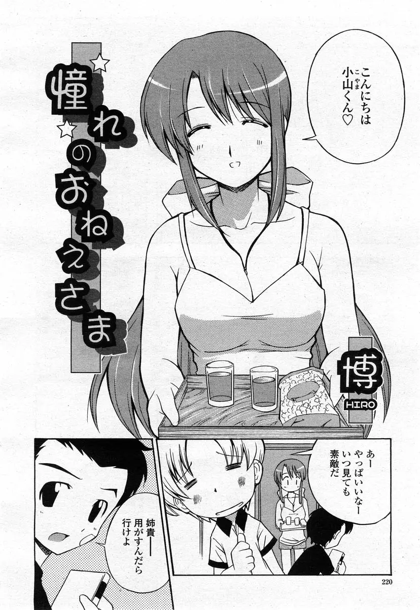 Page 218