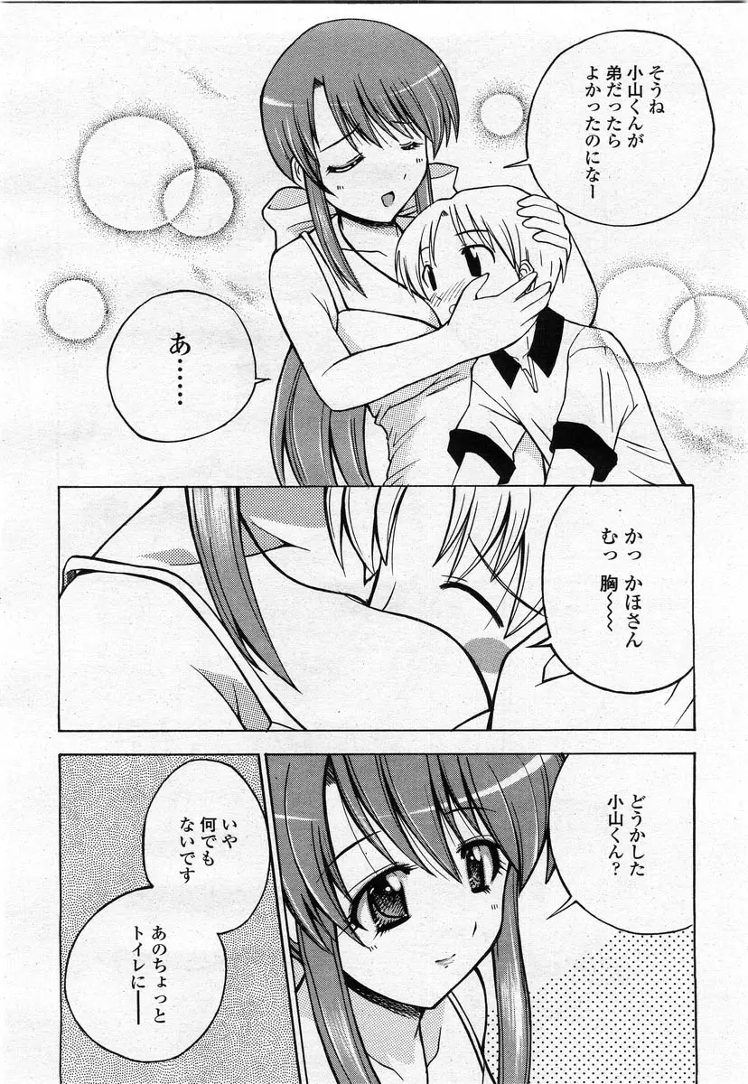 Page 220
