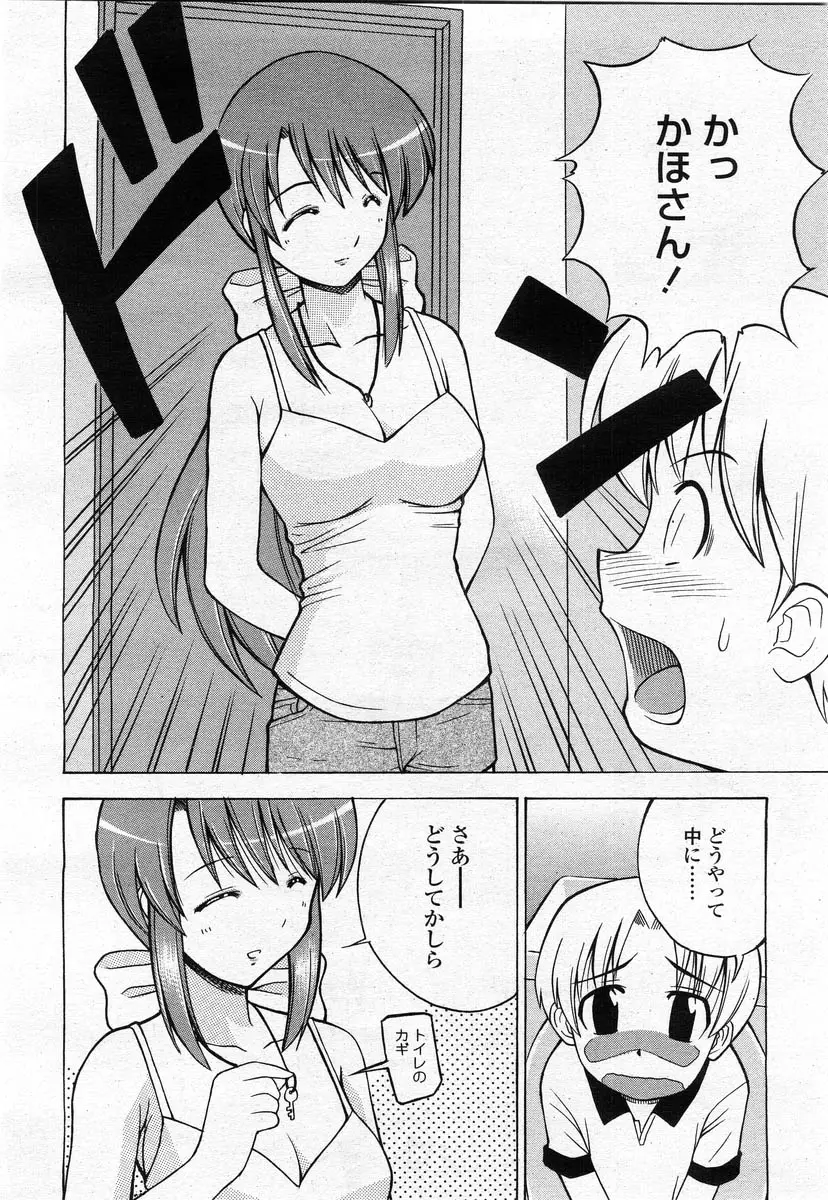 Page 222
