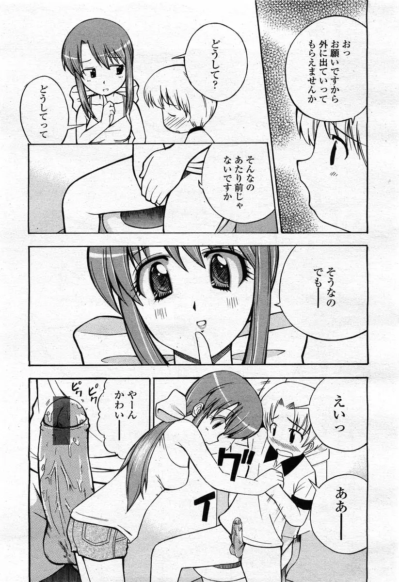 Page 223