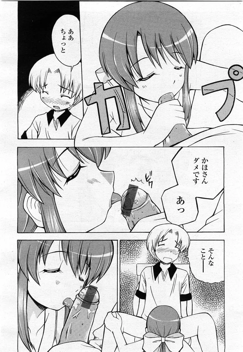 Page 224