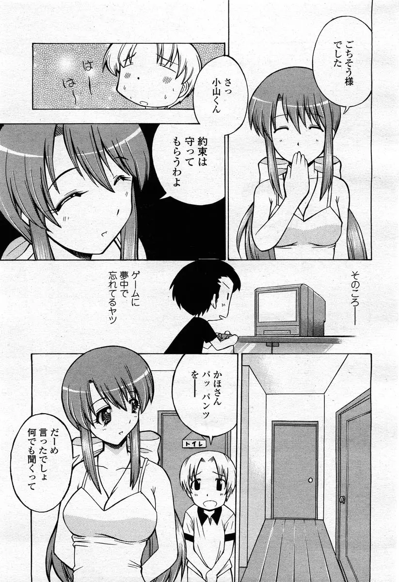 Page 227