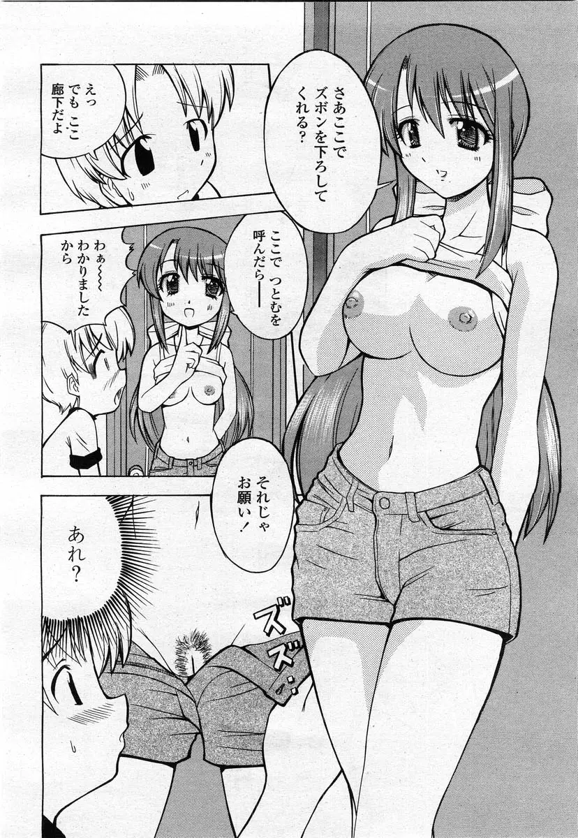 Page 228