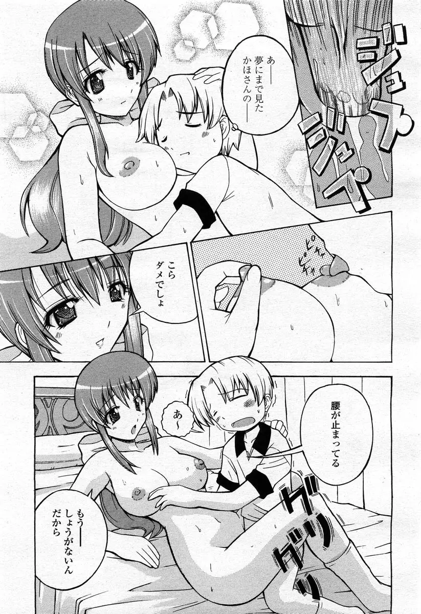 Page 231