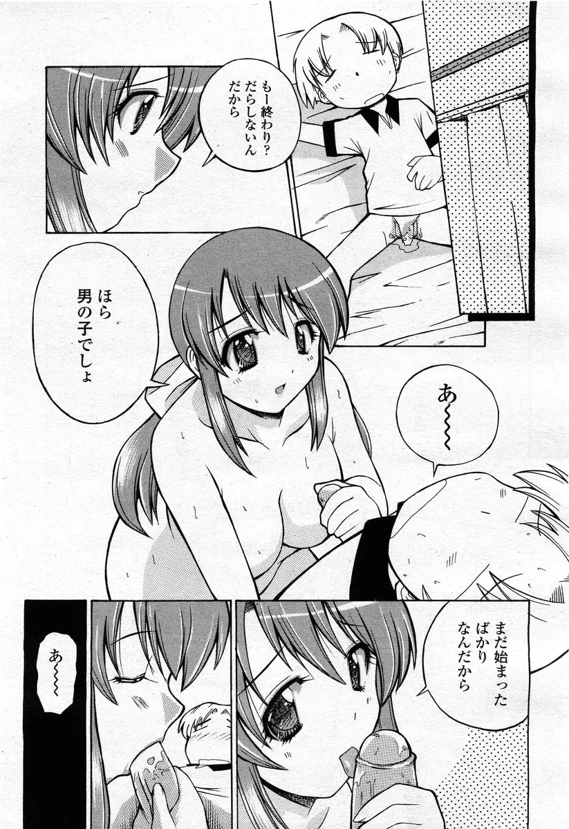 Page 235